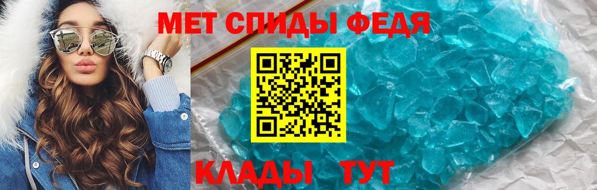 АМФЕТАМИН Розовый Верхний Уфалей