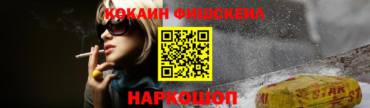 Cocaine Эквадор Верхний Уфалей