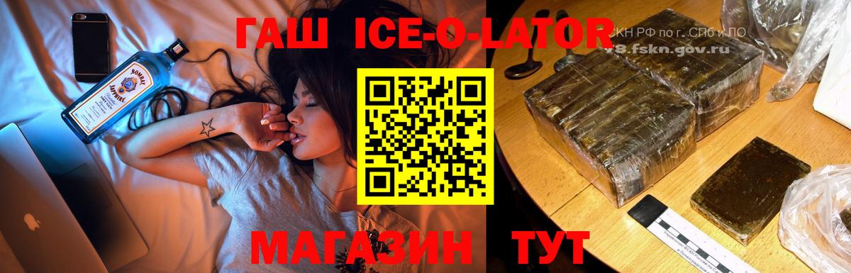 Гашиш хэш Верхний Уфалей