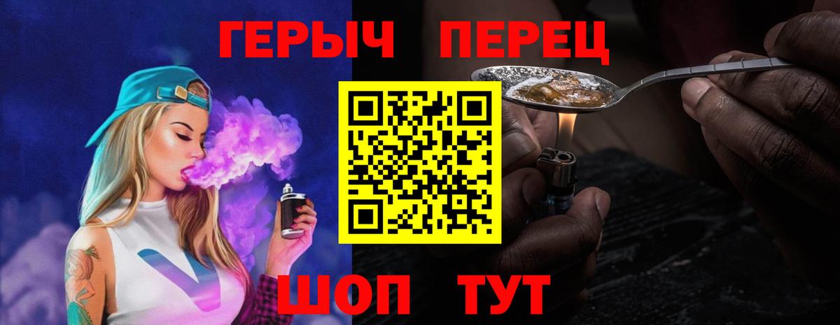 Героин Афган Верхний Уфалей