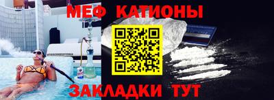 кокаин премиум Мариинск