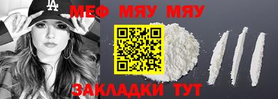 скорость mdpv Ливны