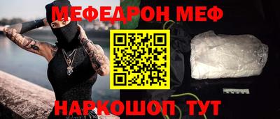 мдма Ликино-Дулёво