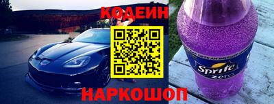 кокаин премиум Мариинск