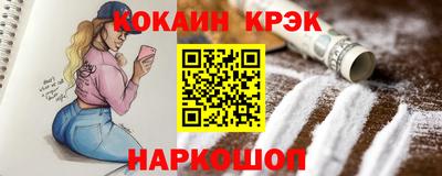 скорость mdpv Ливны