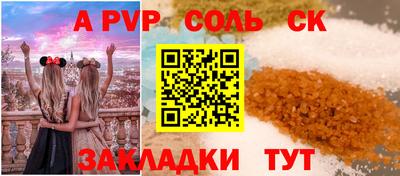 стаф Малгобек