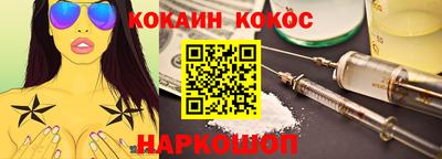 соль курить ск Малоярославец