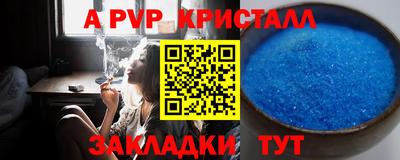 скорость mdpv Ливны