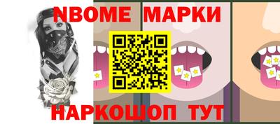 кокаин премиум Мариинск