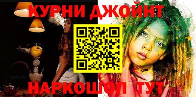скорость mdpv Ливны