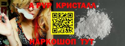стаф Малгобек