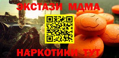 кокаин премиум Мариинск