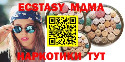 стаф Малгобек