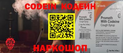 скорость mdpv Ливны