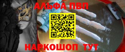 скорость mdpv Ливны