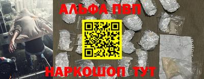 стаф Малгобек