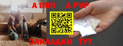 скорость mdpv Ливны