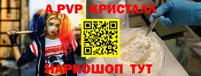 стаф Малгобек