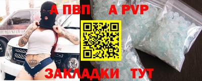 соль курить ск Малоярославец