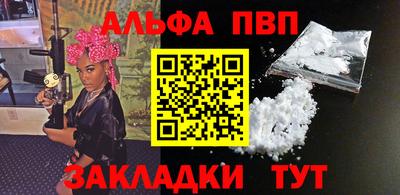 скорость mdpv Ливны