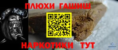 соль курить ск Малоярославец