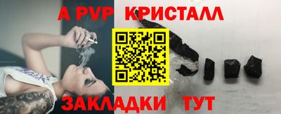 кокаин премиум Мариинск