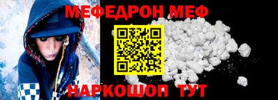 кокаин премиум Мариинск