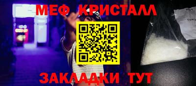 мдма Ликино-Дулёво
