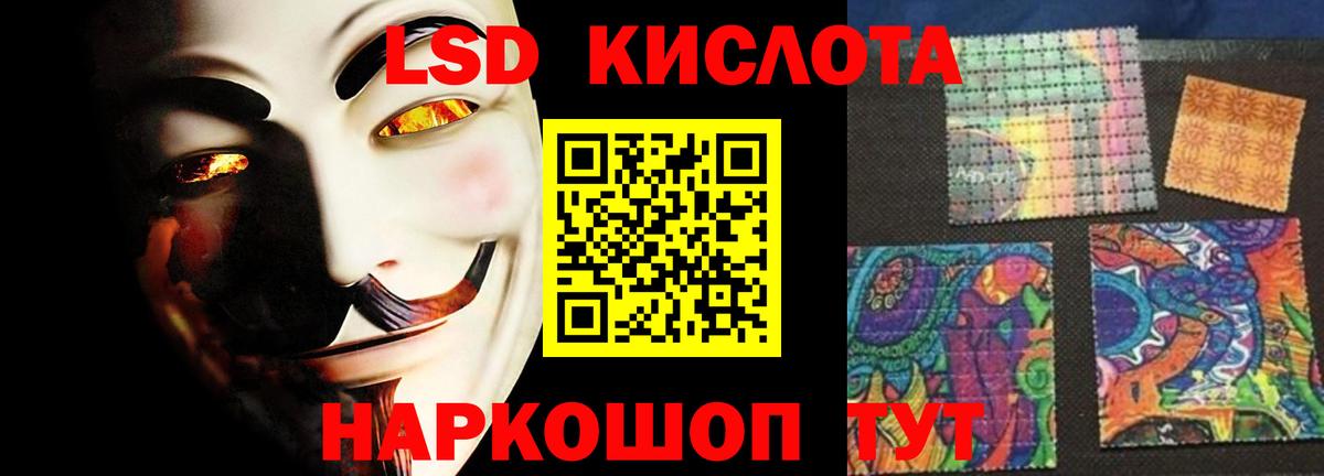 Лсд 25 экстази кислота Верхний Уфалей