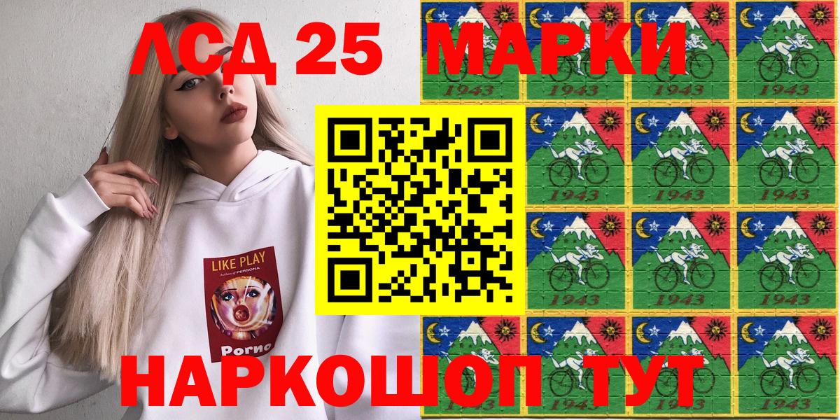 Марки N-bome 1,5мг  Вход с VPN  Марки N-bome 1,5мг  Верхний Уфалей 
