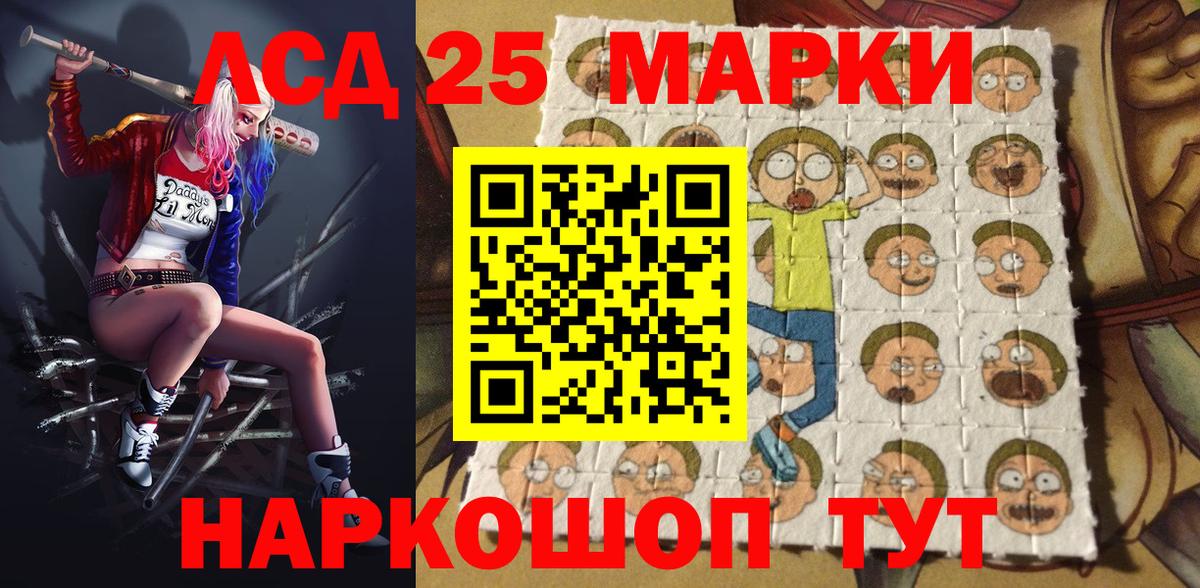 Марки N-bome 1500мкг Верхний Уфалей