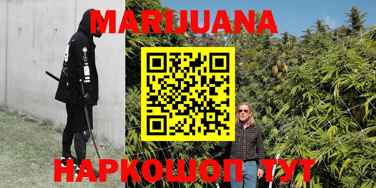 Марихуана Bruce Banner  Шишки марихуана MAZAR  Вход с VPN  Верхний Уфалей  Шишки марихуана план 